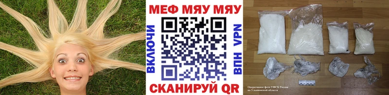 Купить Солигалич Марихуана  Меф мяу мяу  COCAIN  ГАШ 