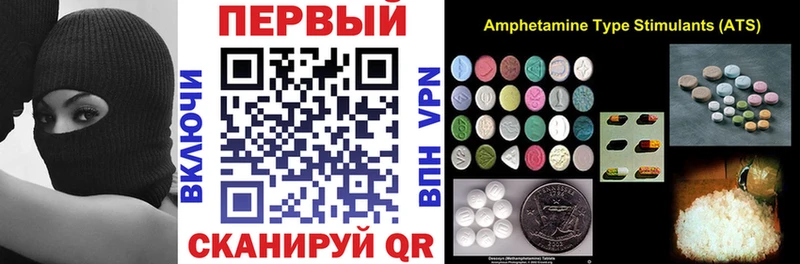 АМФ VHQ  Солигалич 