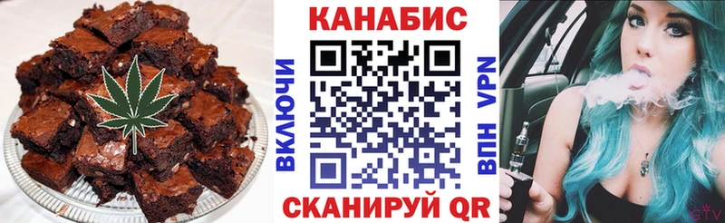 магазин продажи   KRAKEN вход  Печенье с ТГК марихуана  Солигалич 