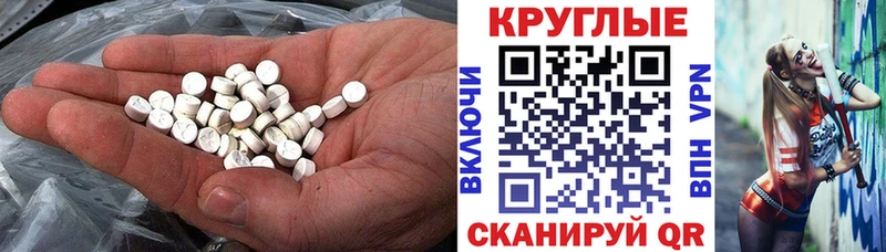 ЭКСТАЗИ Cube сколько стоит Солигалич