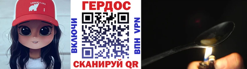 Героин Афган  где купить наркоту  Солигалич 
