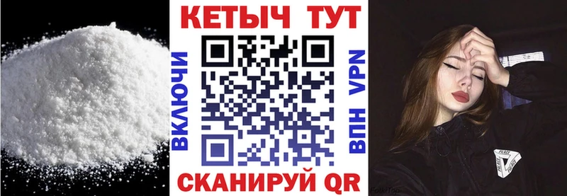 что такое наркотик  Солигалич  маркетплейс официальный сайт  Кетамин VHQ 