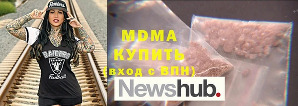 кокаин Аркадак