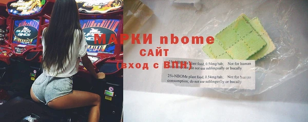 кокаин Аркадак