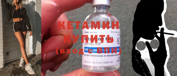 мяу мяу кристалл Коряжма