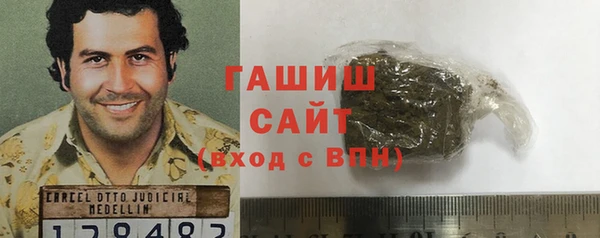 кокаин Аркадак