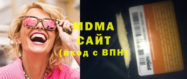 MDMA Армянск