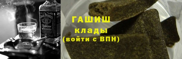 MDMA Армянск