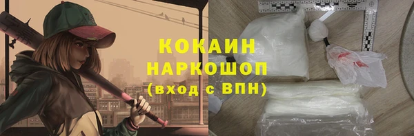 MDMA Армянск