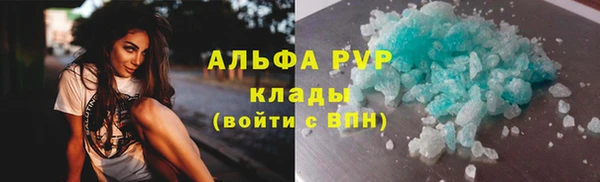 кокаин перу Арсеньев