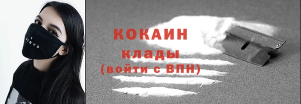 кокаин перу Арсеньев