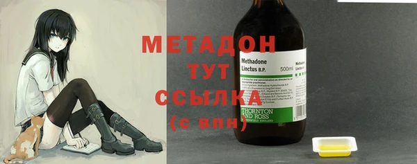 MDMA Армянск