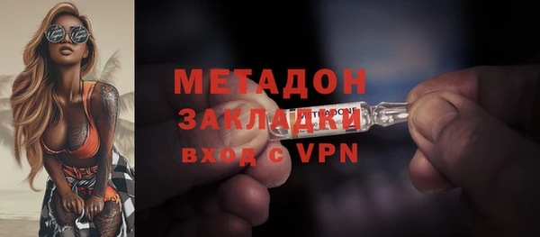 кокаин перу Арсеньев