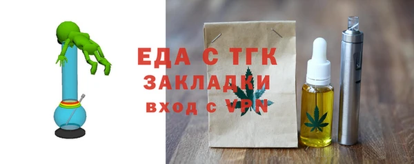 кокаин Аркадак