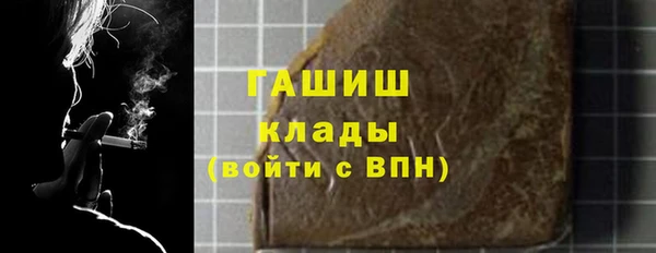 кокаин перу Арсеньев
