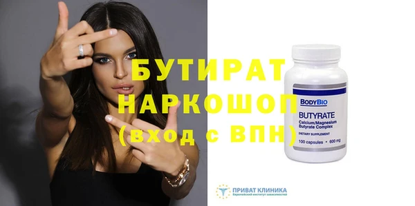 MDMA Армянск