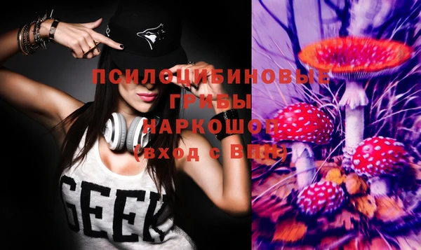 кокаин перу Арсеньев