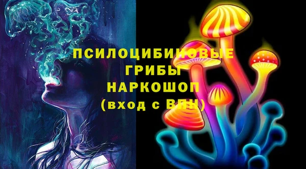 MDMA Армянск