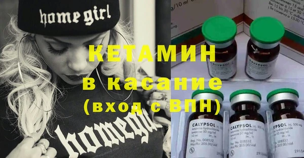 кокаин Аркадак