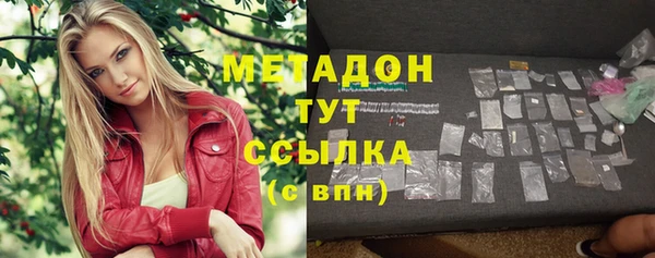 MDMA Армянск