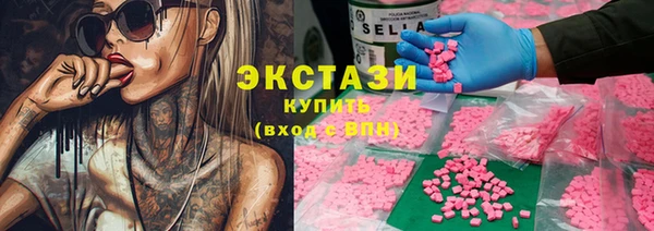 мяу мяу кристалл Корсаков