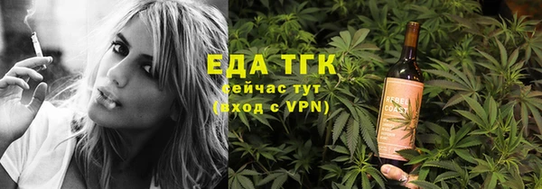 ECSTASY Костерёво