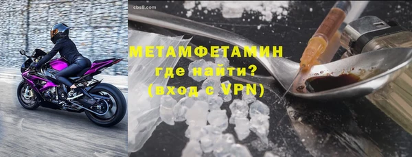 MDMA Армянск