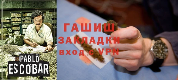 кокаин перу Арсеньев