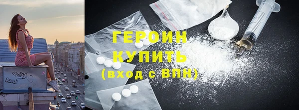 кокаин перу Арсеньев