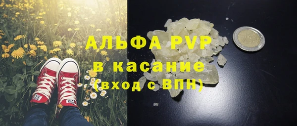 кокаин перу Арсеньев