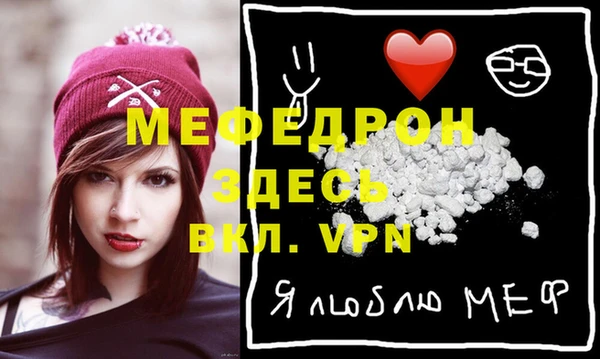 MDMA Армянск