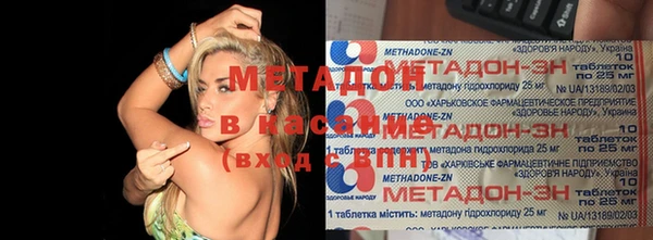 MDMA Армянск