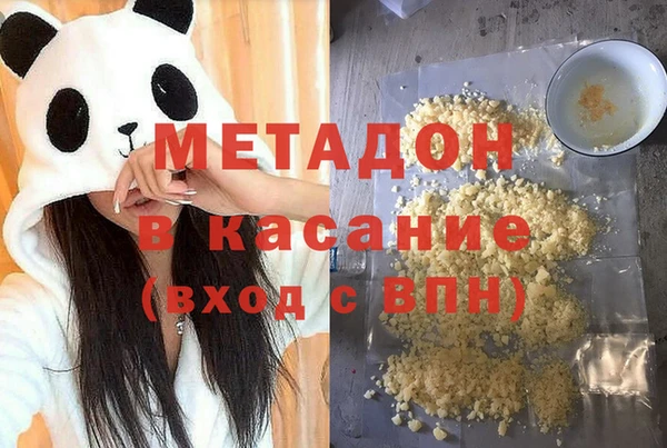 кокаин перу Арсеньев