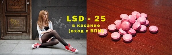 кокаин перу Арсеньев