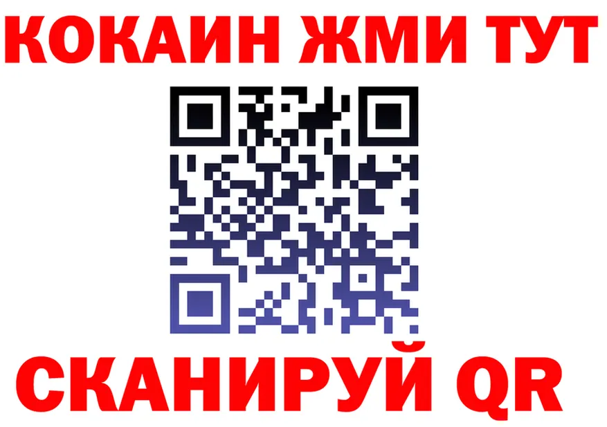 А ПВП VHQ ссылки это kraken Солигалич