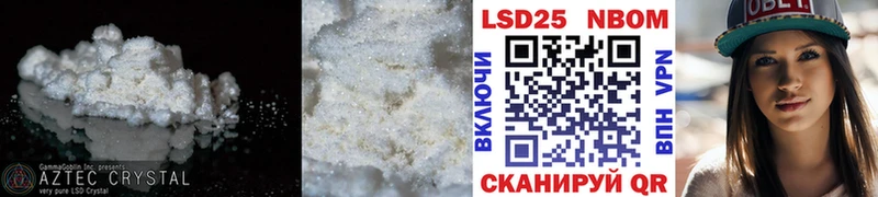 LSD-25 экстази кислота  наркота  Солигалич 