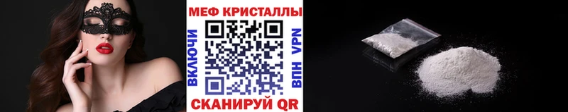 Меф VHQ  маркетплейс формула  Солигалич  купить наркоту 