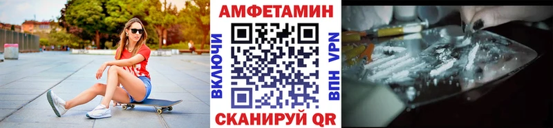МЕТАМФЕТАМИН кристалл  kraken ССЫЛКА  Солигалич 