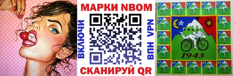 где можно купить   Солигалич  Марки NBOMe 1500мкг 