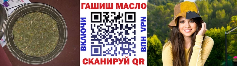ТГК THC oil Солигалич